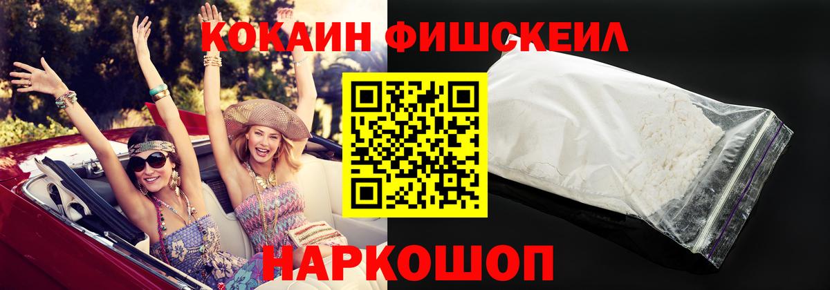 COCAIN VHQ Воткинск