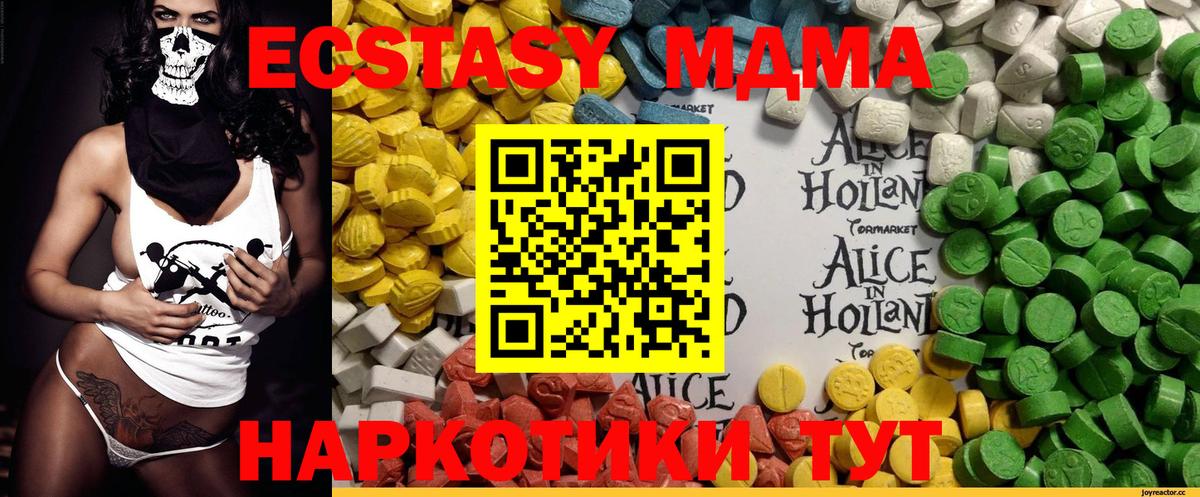Ecstasy louis Vuitton Воткинск