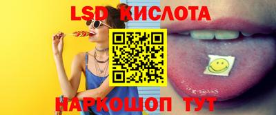 MESCALINE Апшеронск
