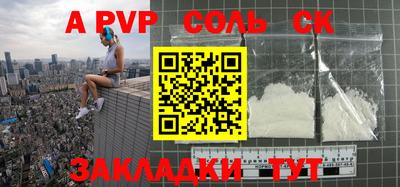 гидропоника Апрелевка