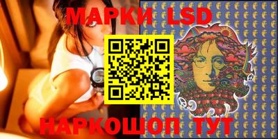 MESCALINE Апшеронск
