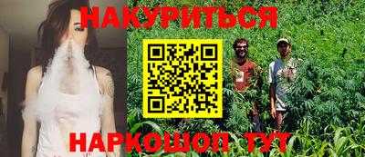 MESCALINE Апшеронск
