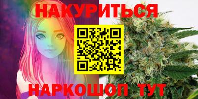 MESCALINE Апшеронск