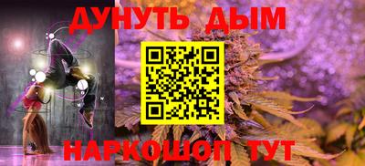 MESCALINE Апшеронск