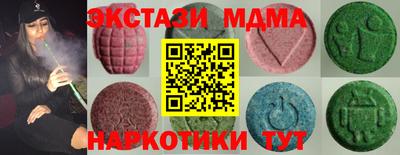 MESCALINE Апшеронск