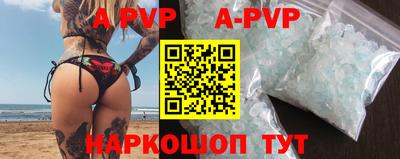 винт Аргун