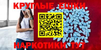 MESCALINE Апшеронск
