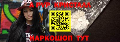 винт Аргун
