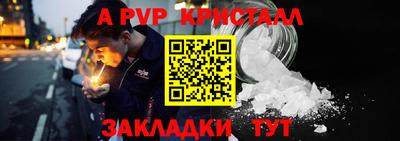 винт Аргун