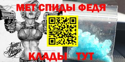 MESCALINE Апшеронск
