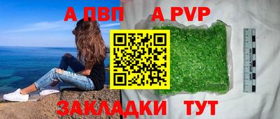 винт Аргун