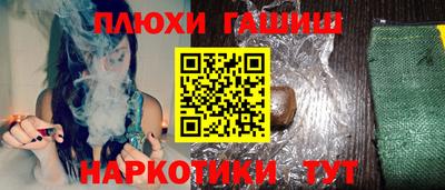 винт Аргун