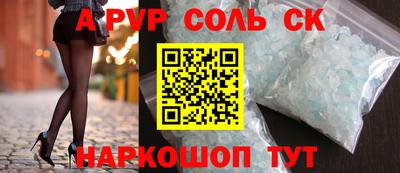 винт Аргун
