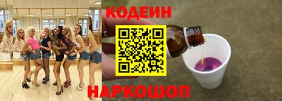 винт Аргун