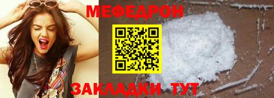 крисы Вязьма