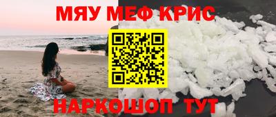 винт Аргун