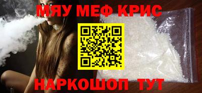 винт Аргун