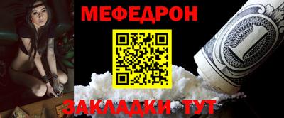 MESCALINE Апшеронск