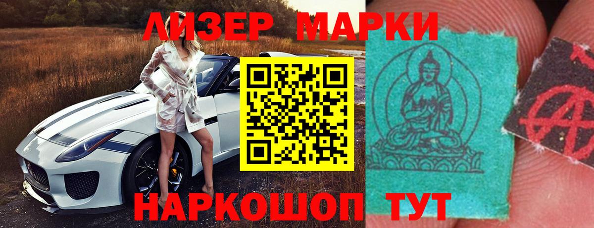 Воткинск  Лсд 25 экстази ecstasy  ЛСД экстази ecstasy  Вход с VPN 