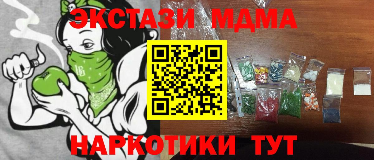 МЕТАДОН Воткинск