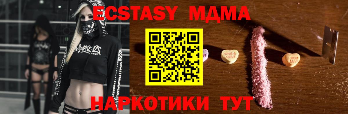 COCAIN  Воткинск  МЕТАДОН  Гашиш  МЕФ кристаллы  Героин  Вход с VPN 