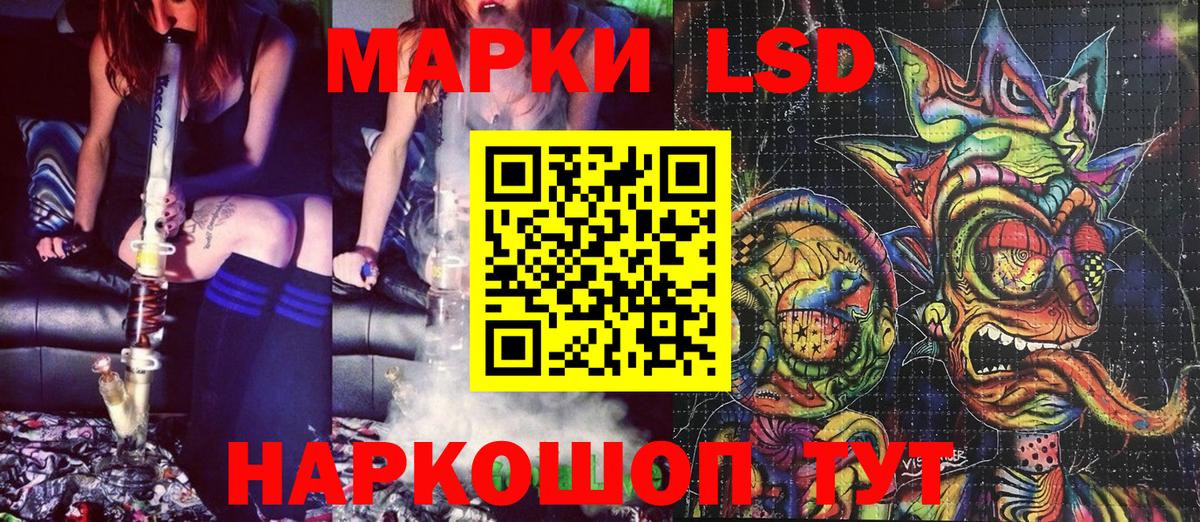 Наркотические марки 1500мкг  Марки N-bome  Воткинск  Вход с VPN 