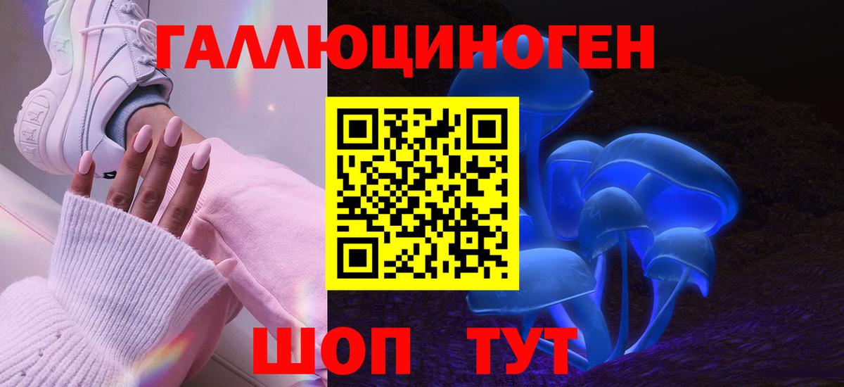Галлюциногенные грибы GOLDEN TEACHER  Вход с VPN  Псилоцибиновые грибы Magic Shrooms  Воткинск 