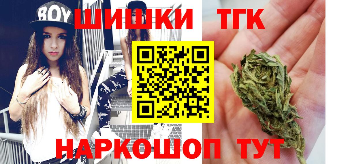 МАРИХУАНА индика Воткинск